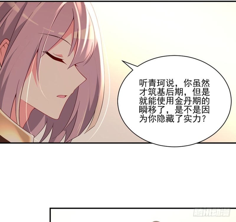 《萌师在上》漫画最新章节153.抢徒弟的来了！免费下拉式在线观看章节第【7】张图片