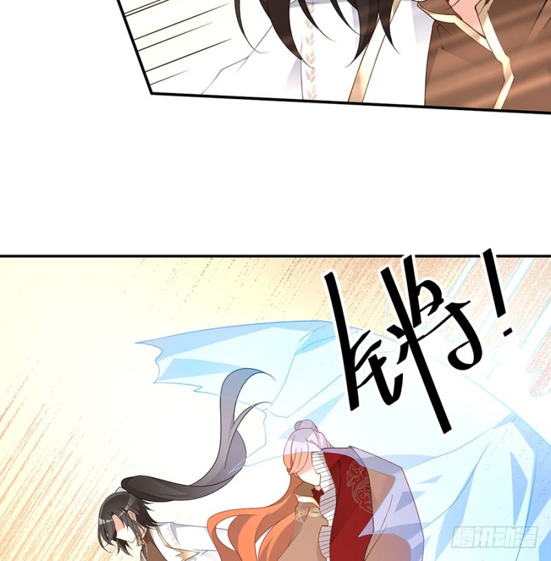 《萌师在上》漫画最新章节155.我的师父只有一个免费下拉式在线观看章节第【30】张图片