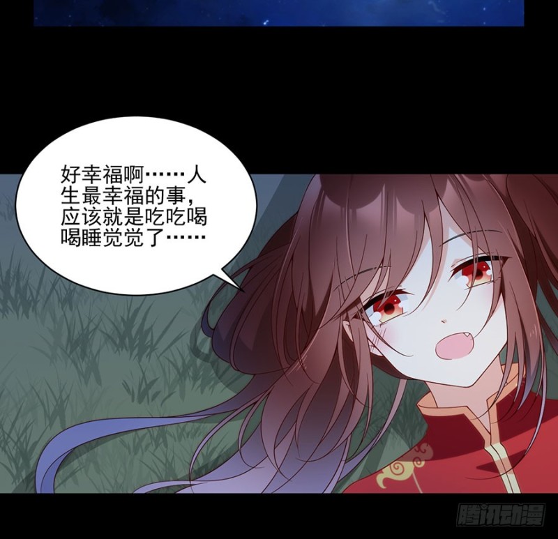 《萌师在上》漫画最新章节156.是心动呀糟糕眼神躲不掉免费下拉式在线观看章节第【11】张图片