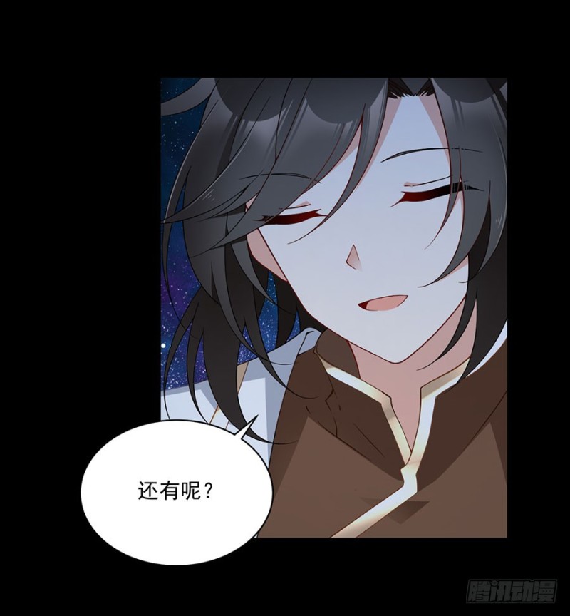 《萌师在上》漫画最新章节156.是心动呀糟糕眼神躲不掉免费下拉式在线观看章节第【12】张图片