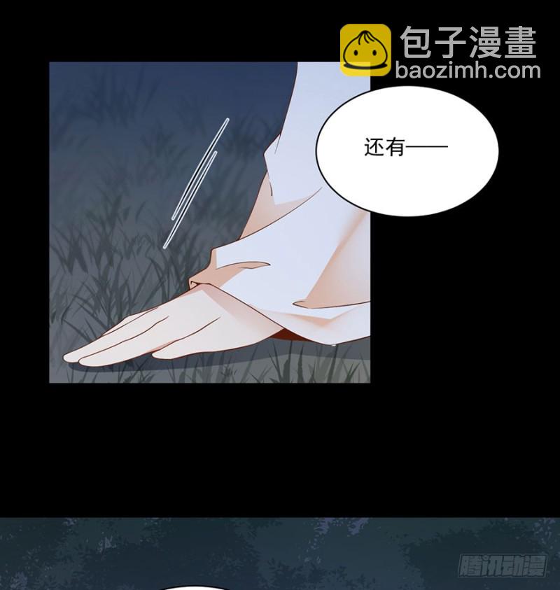 《萌师在上》漫画最新章节156.是心动呀糟糕眼神躲不掉免费下拉式在线观看章节第【13】张图片