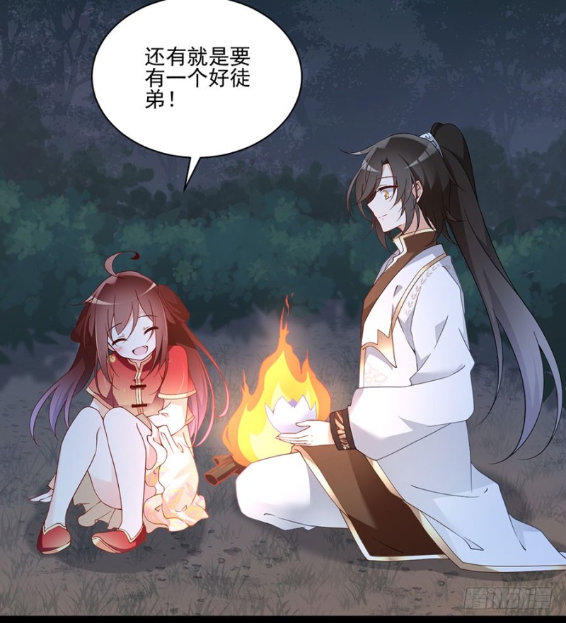 《萌师在上》漫画最新章节156.是心动呀糟糕眼神躲不掉免费下拉式在线观看章节第【14】张图片