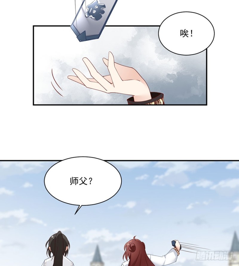 《萌师在上》漫画最新章节157.特级秘境免费下拉式在线观看章节第【28】张图片