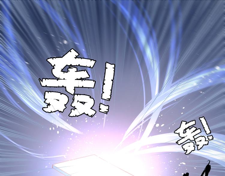 《萌师在上》漫画最新章节第16话 两败俱伤免费下拉式在线观看章节第【20】张图片