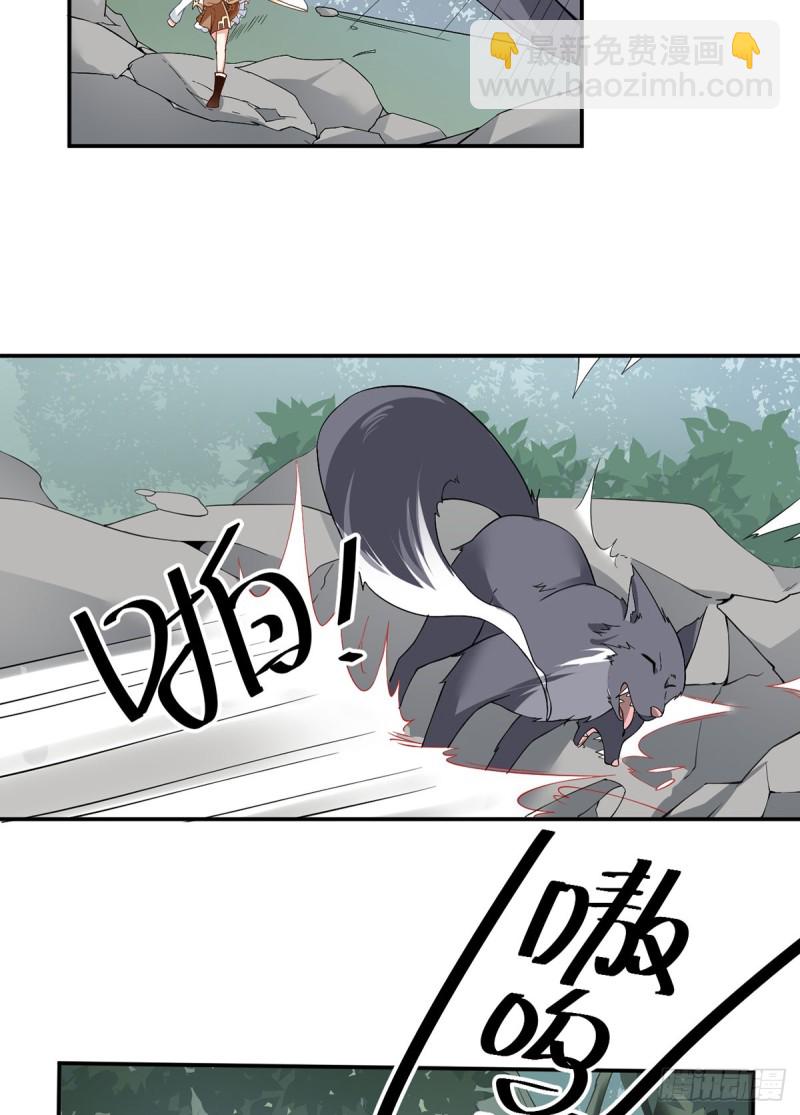 《萌师在上》漫画最新章节159.又破戒了免费下拉式在线观看章节第【12】张图片