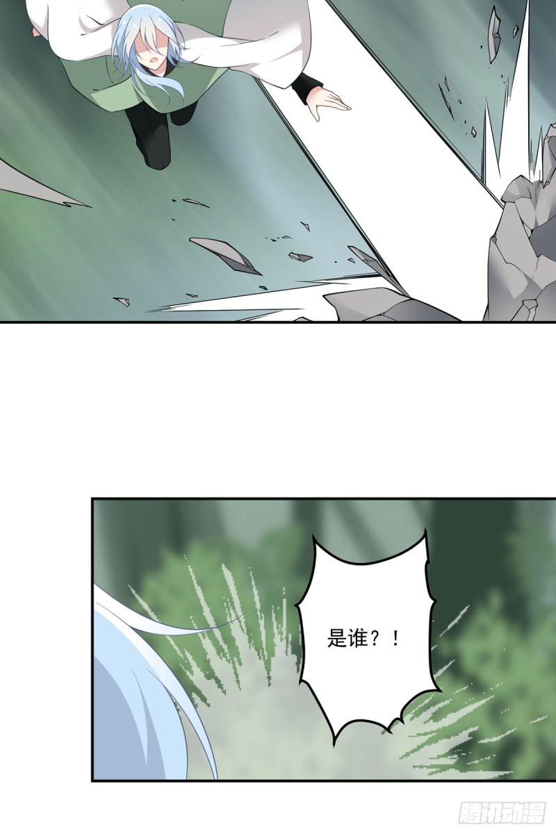 《萌师在上》漫画最新章节159.又破戒了免费下拉式在线观看章节第【30】张图片