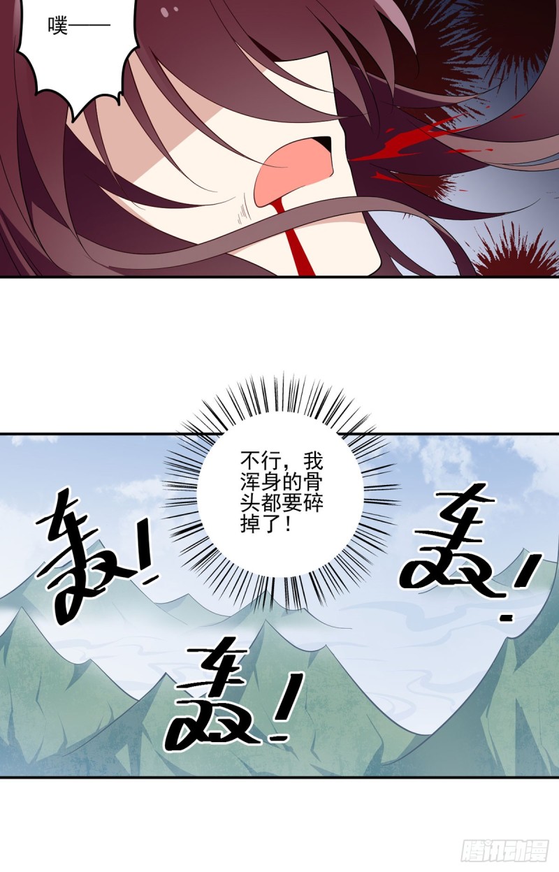 《萌师在上》漫画最新章节161.大力女金刚免费下拉式在线观看章节第【10】张图片