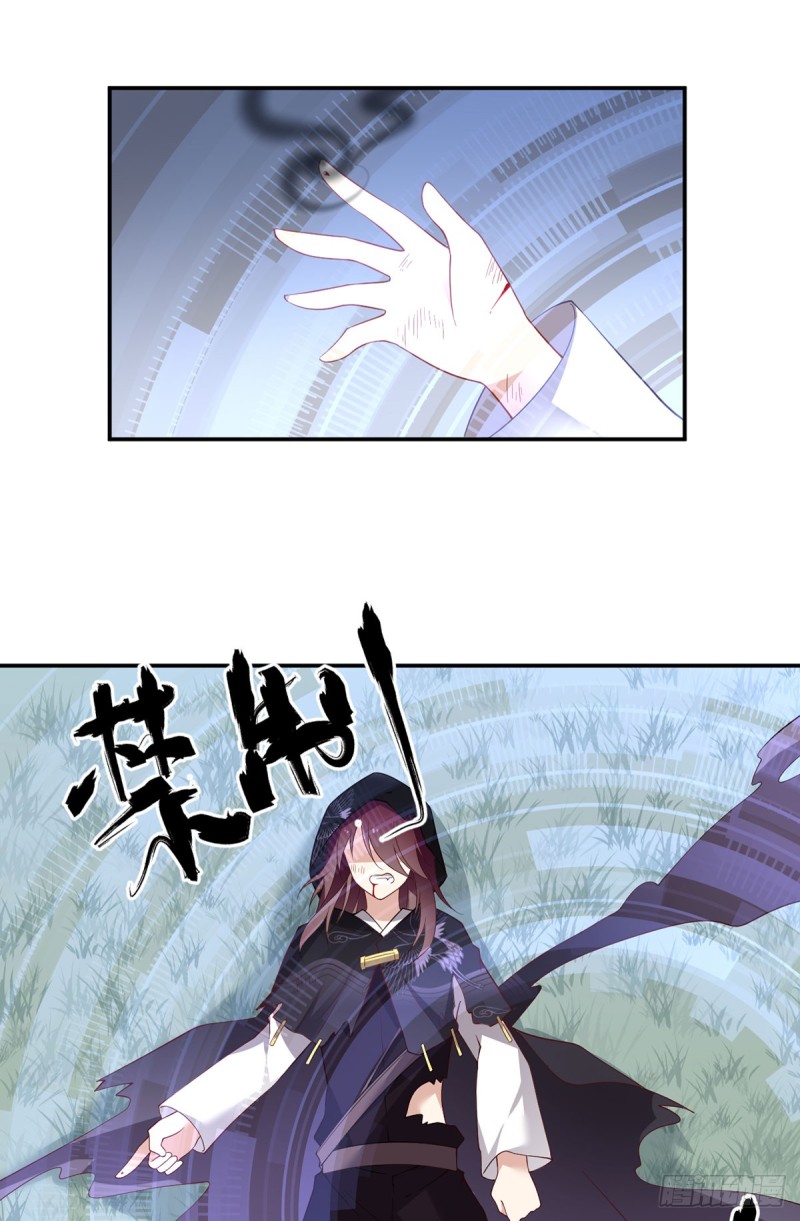 《萌师在上》漫画最新章节161.大力女金刚免费下拉式在线观看章节第【11】张图片