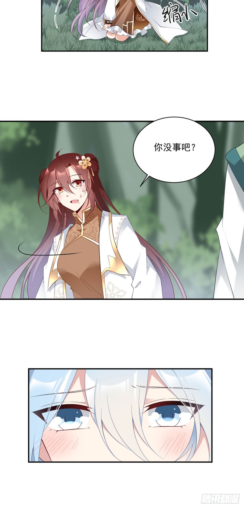 《萌师在上》漫画最新章节161.大力女金刚免费下拉式在线观看章节第【14】张图片