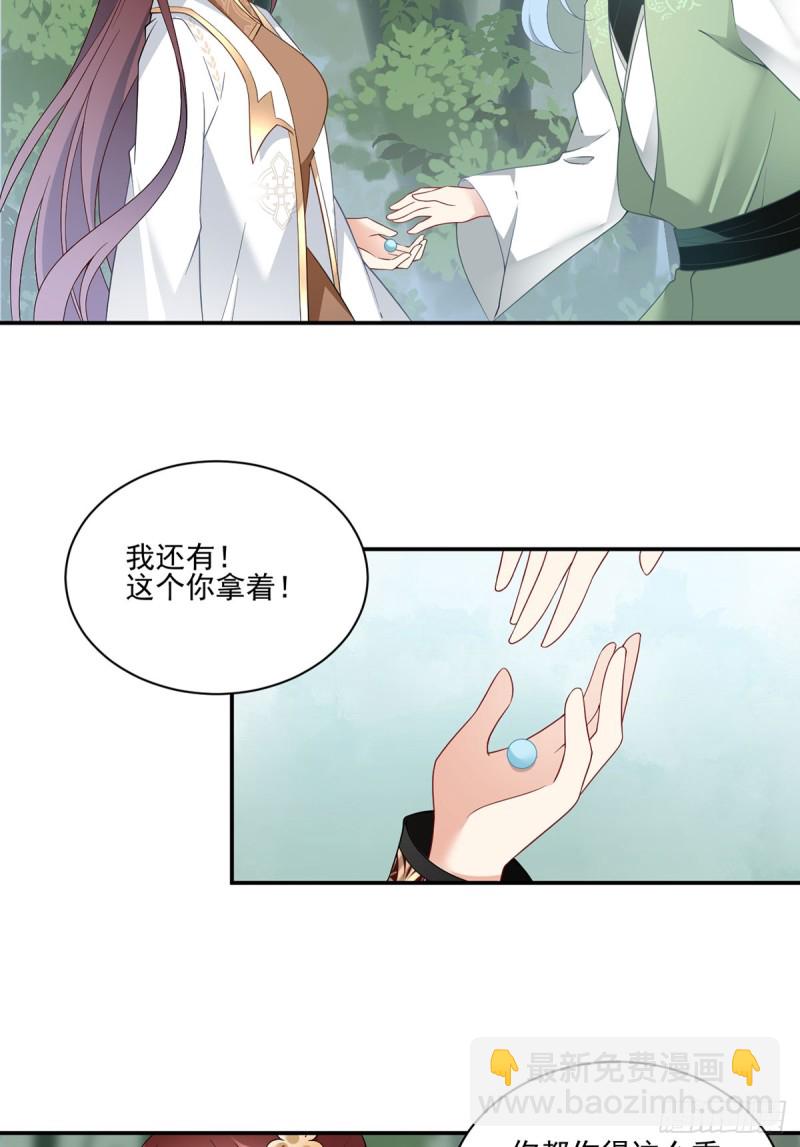 《萌师在上》漫画最新章节161.大力女金刚免费下拉式在线观看章节第【22】张图片