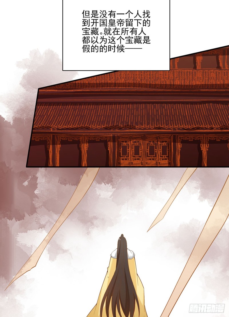 《萌师在上》漫画最新章节163.变黑心的小渊渊免费下拉式在线观看章节第【21】张图片