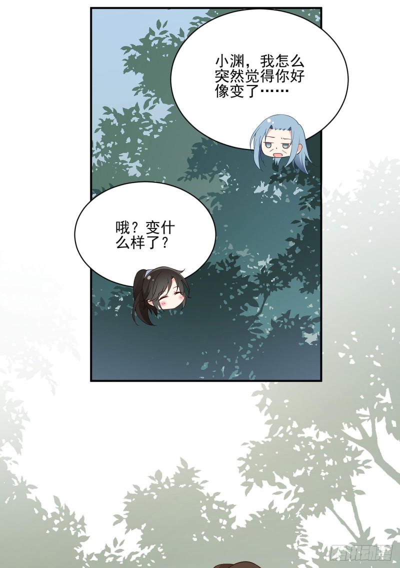 《萌师在上》漫画最新章节163.变黑心的小渊渊免费下拉式在线观看章节第【28】张图片