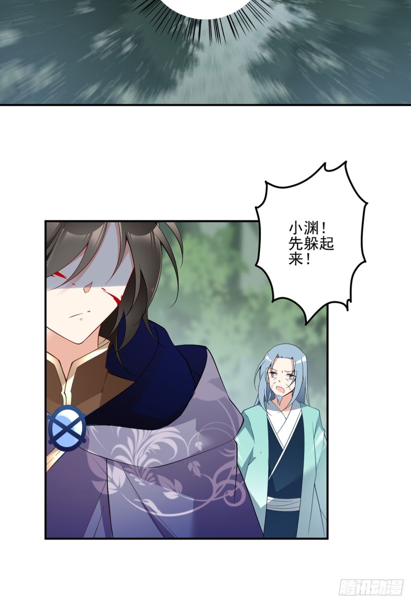 《萌师在上》漫画最新章节163.变黑心的小渊渊免费下拉式在线观看章节第【7】张图片