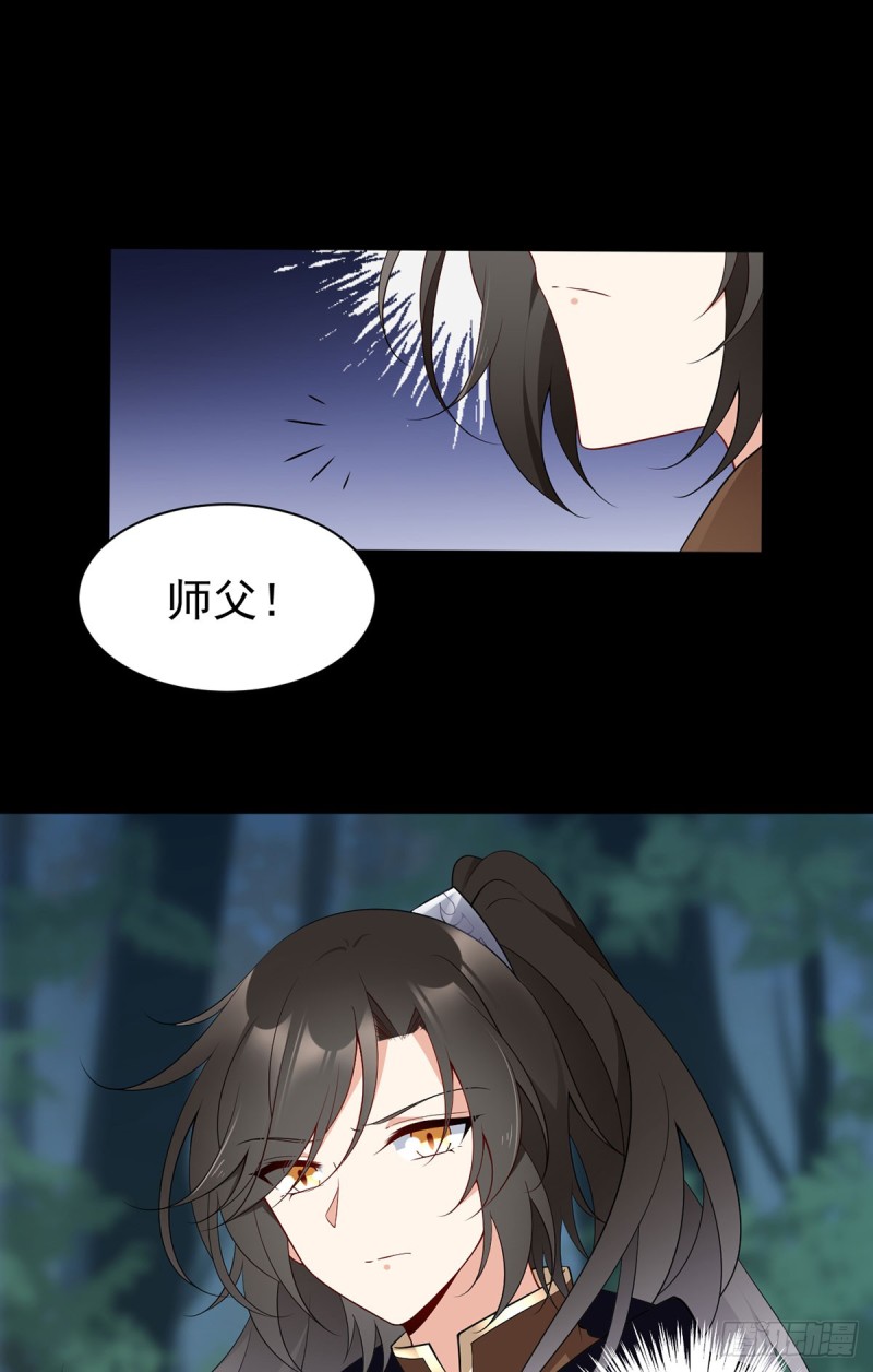 《萌师在上》漫画最新章节166.为你而唱的歌免费下拉式在线观看章节第【11】张图片