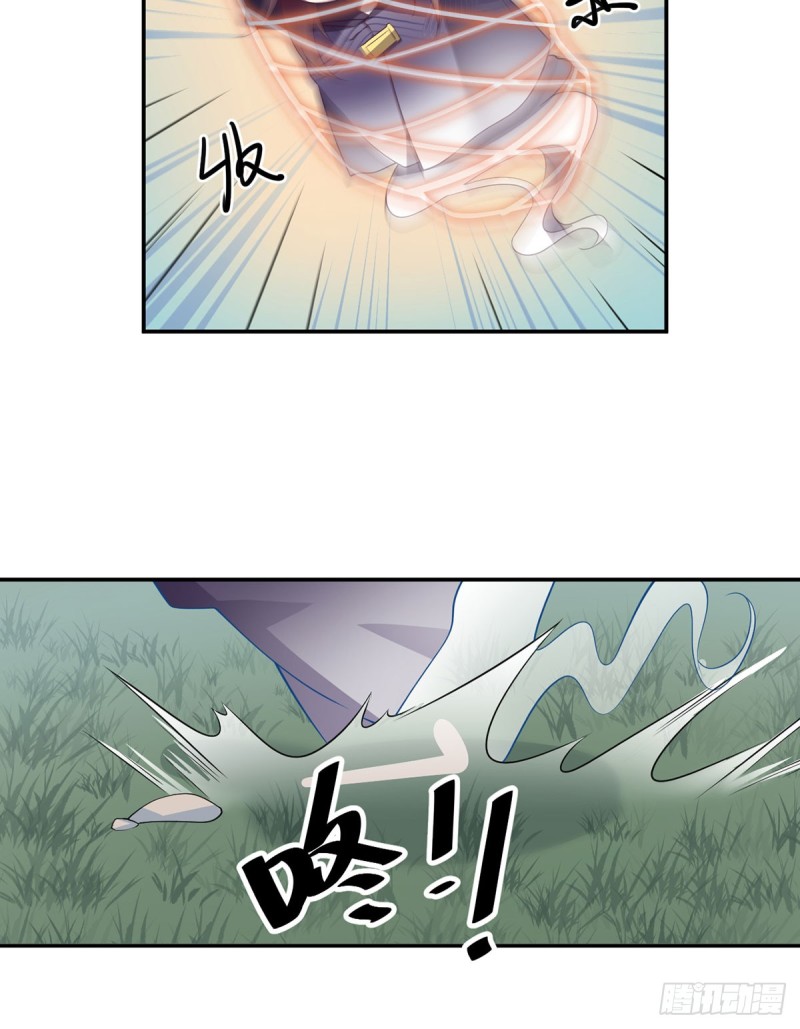 《萌师在上》漫画最新章节168.元初VS黑袍人免费下拉式在线观看章节第【27】张图片