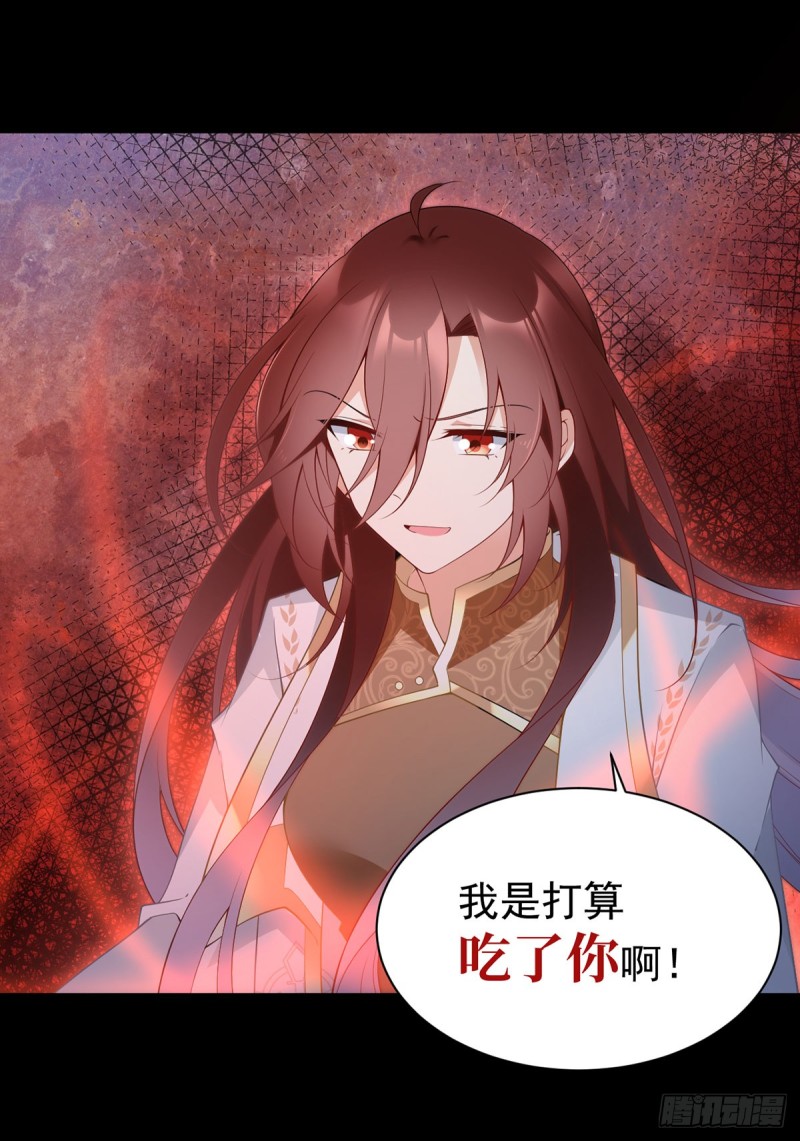 《萌师在上》漫画最新章节169.渡魂免费下拉式在线观看章节第【10】张图片