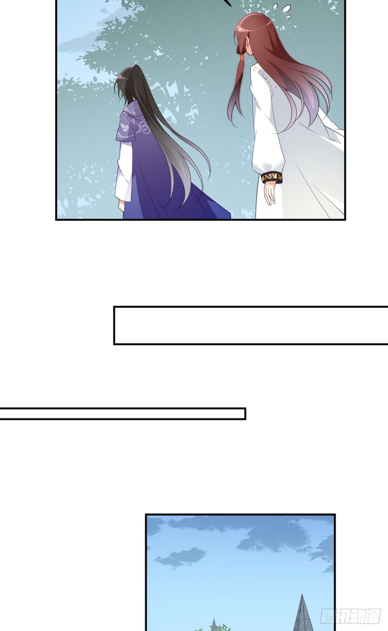 《萌师在上》漫画最新章节172.徒弟给师父甩脸色啦？！免费下拉式在线观看章节第【13】张图片