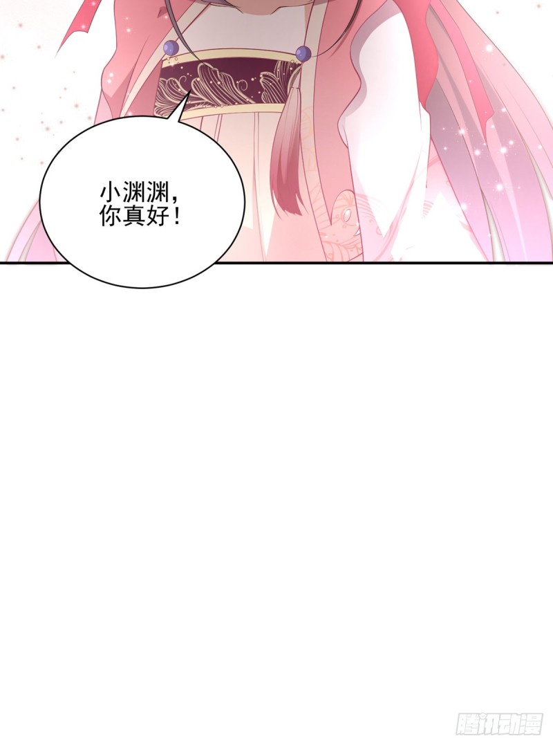 《萌师在上》漫画最新章节173.嗜血枯木免费下拉式在线观看章节第【27】张图片