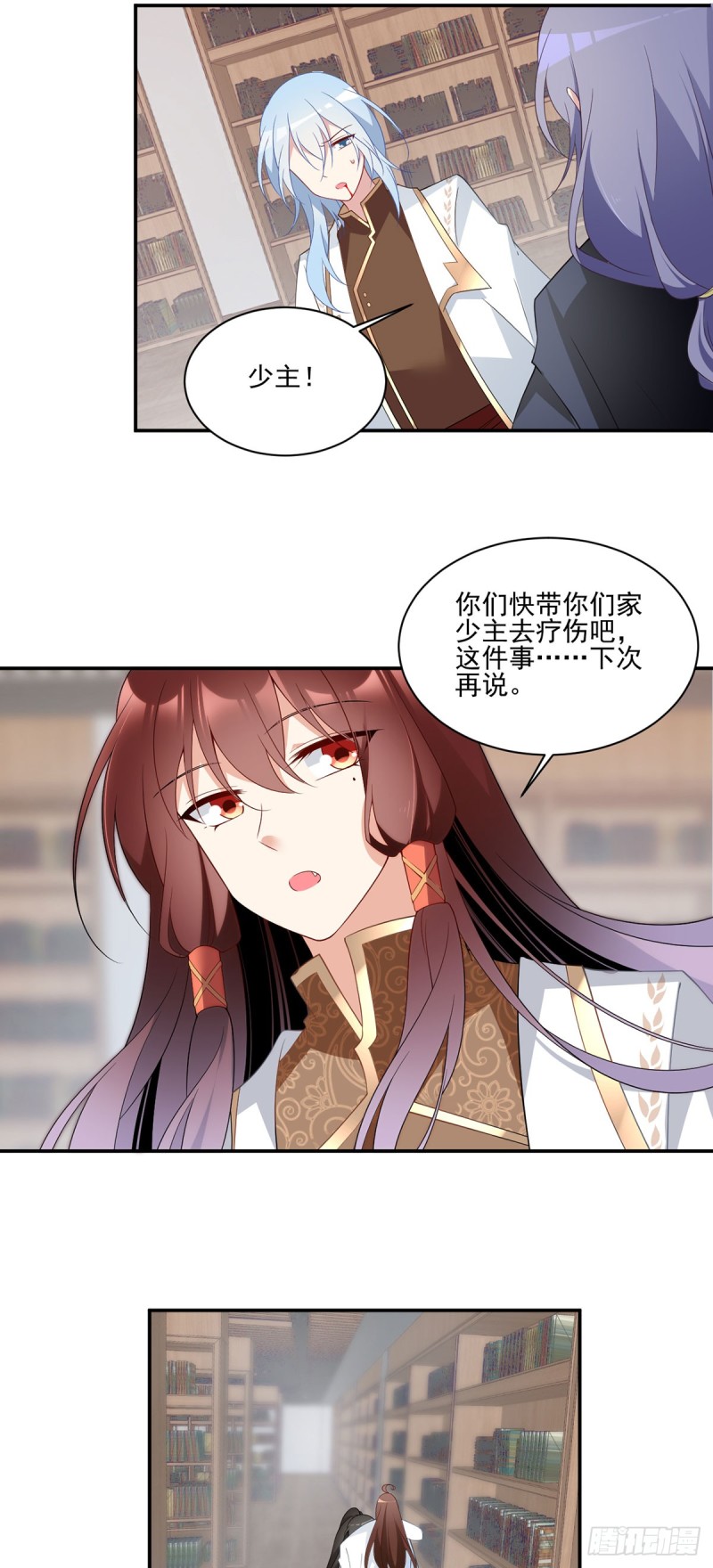 《萌师在上》漫画最新章节176.师父是我一个人的免费下拉式在线观看章节第【12】张图片