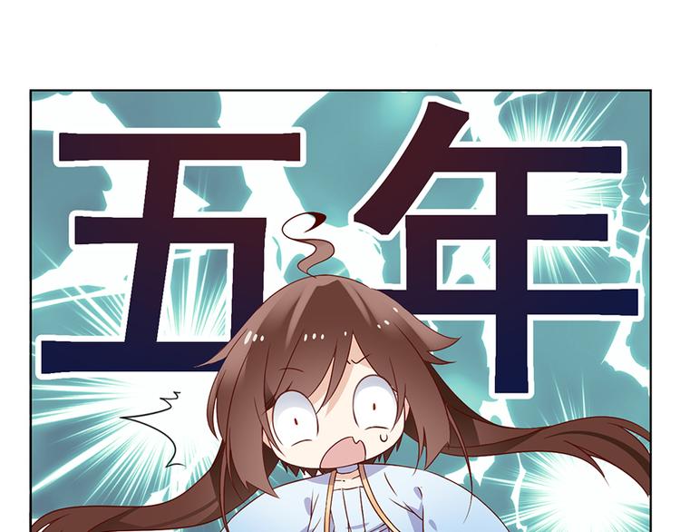 《萌师在上》漫画最新章节第18话 想要变强的决心（下）免费下拉式在线观看章节第【26】张图片