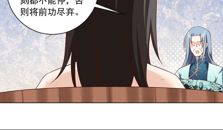 《萌师在上》漫画最新章节第18话 想要变强的决心（下）免费下拉式在线观看章节第【42】张图片