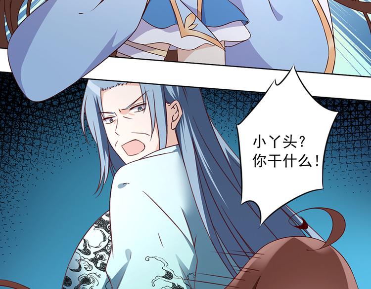 《萌师在上》漫画最新章节第18话 想要变强的决心（下）免费下拉式在线观看章节第【58】张图片