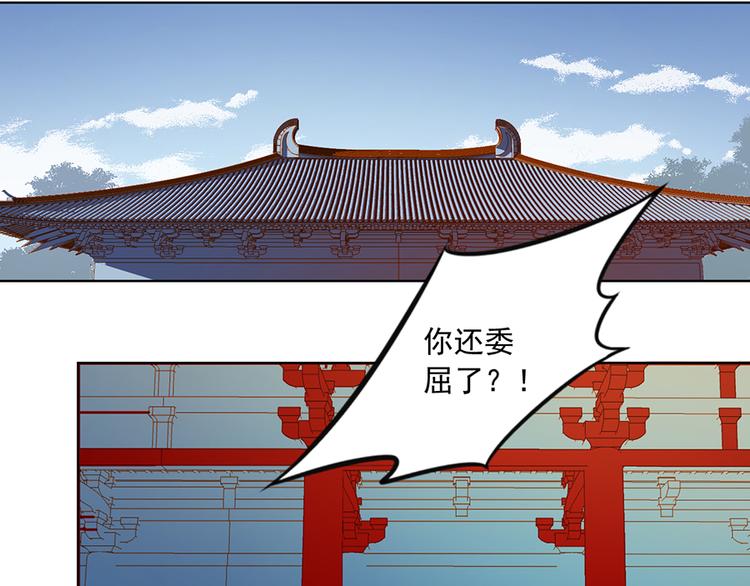 《萌师在上》漫画最新章节第18话 想要变强的决心（下）免费下拉式在线观看章节第【6】张图片