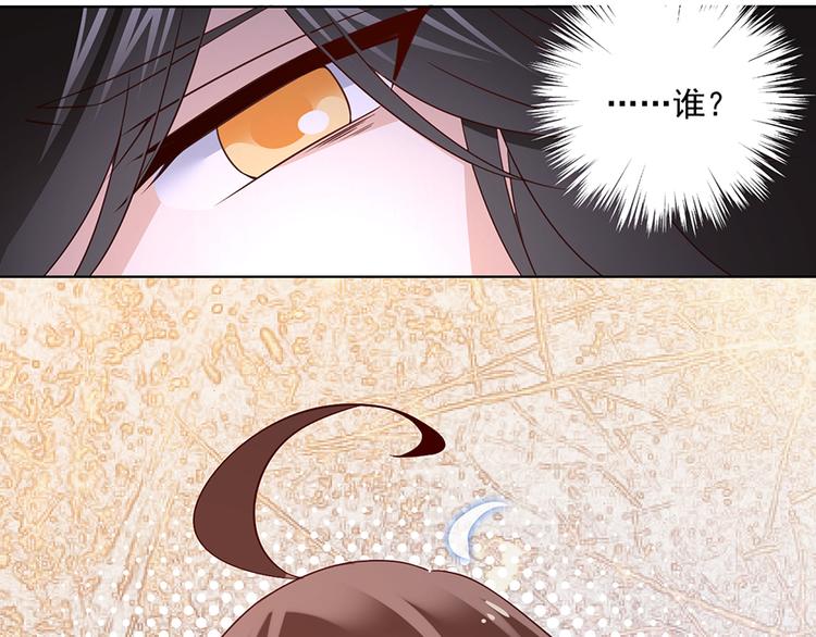 《萌师在上》漫画最新章节第18话 想要变强的决心（下）免费下拉式在线观看章节第【64】张图片