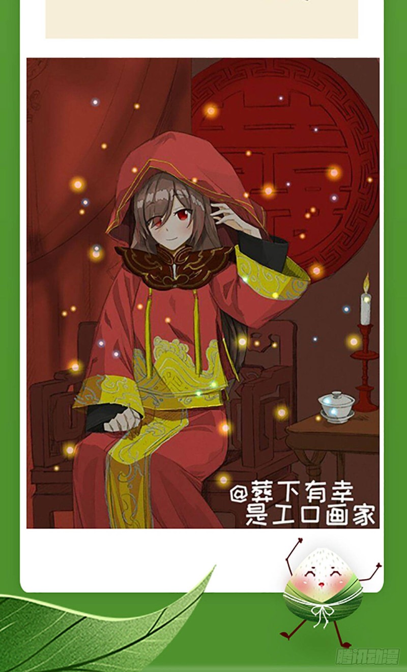 《萌师在上》漫画最新章节182.被迫的喜欢免费下拉式在线观看章节第【33】张图片