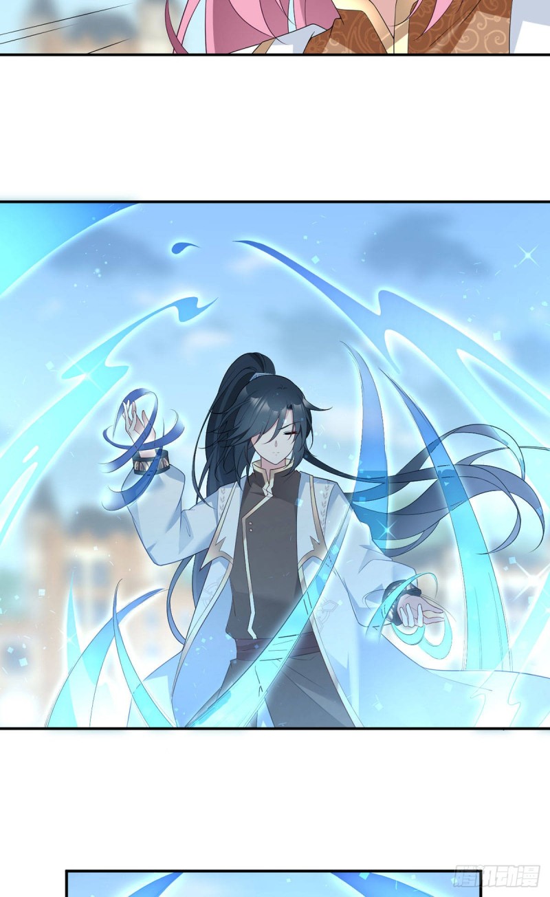 《萌师在上》漫画最新章节184.徒儿护师父免费下拉式在线观看章节第【11】张图片