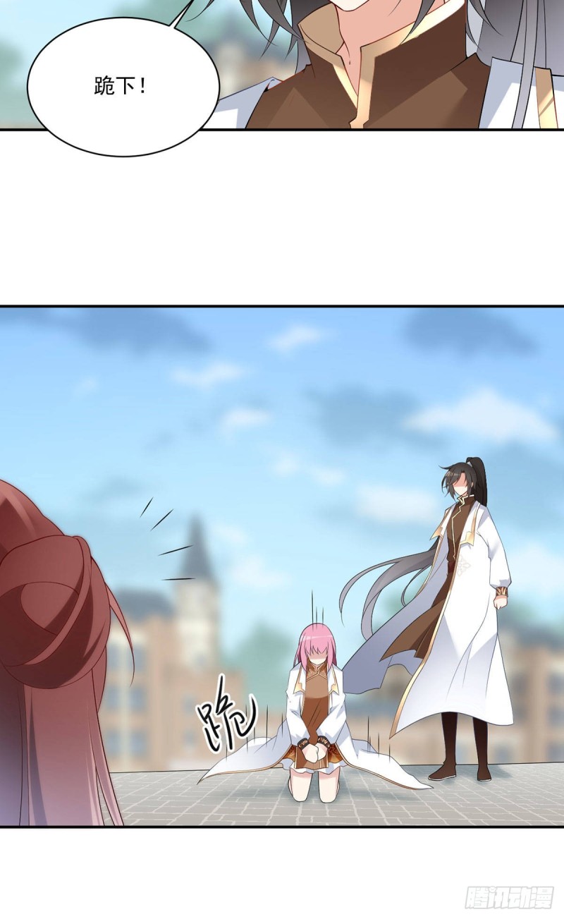 《萌师在上》漫画最新章节185.磕头道歉免费下拉式在线观看章节第【20】张图片