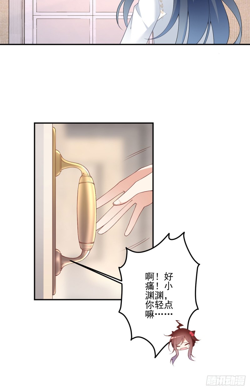 《萌师在上》漫画最新章节186.手术进行中免费下拉式在线观看章节第【28】张图片