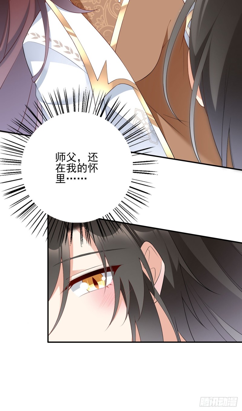 《萌师在上》漫画最新章节189.孤剑有情？免费下拉式在线观看章节第【7】张图片