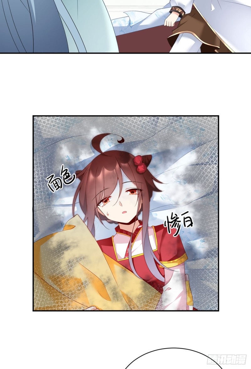 《萌师在上》漫画最新章节192.师父长大了免费下拉式在线观看章节第【11】张图片