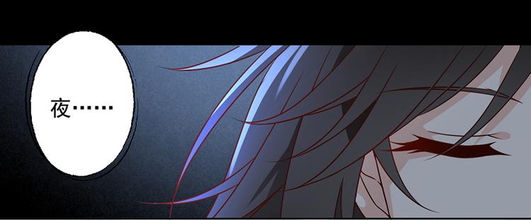 《萌师在上》漫画最新章节第19话 封印免费下拉式在线观看章节第【27】张图片