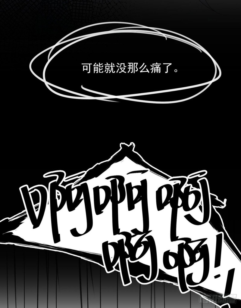 《萌师在上》漫画最新章节201.想变得无所不能免费下拉式在线观看章节第【14】张图片