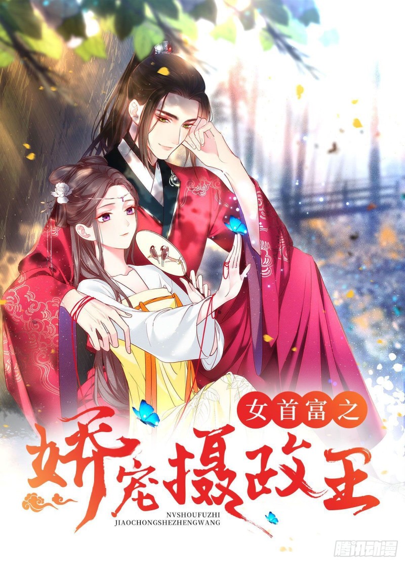 《萌师在上》漫画最新章节201.想变得无所不能免费下拉式在线观看章节第【37】张图片