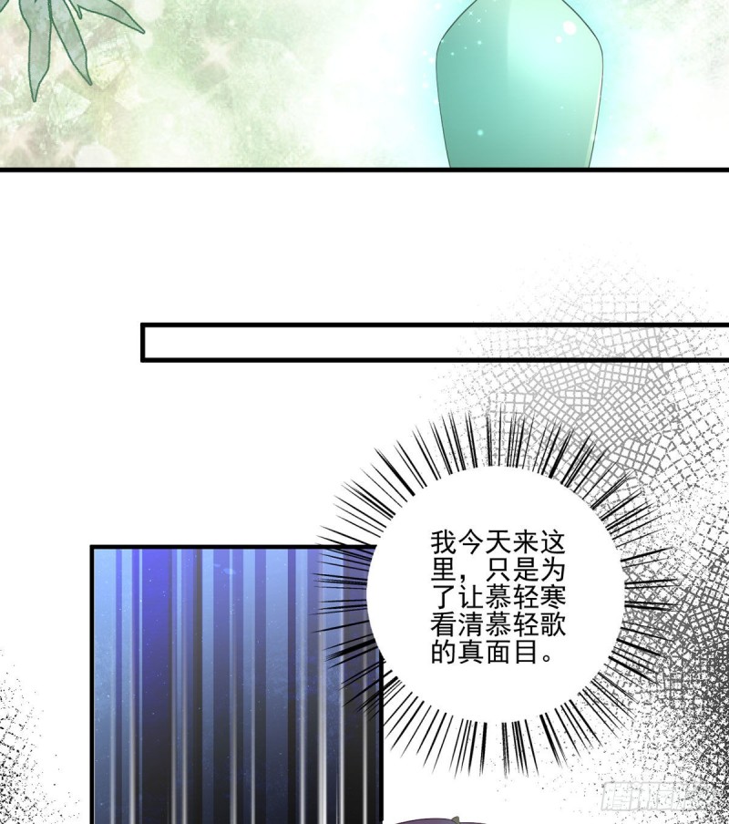 《萌师在上》漫画最新章节201.想变得无所不能免费下拉式在线观看章节第【8】张图片