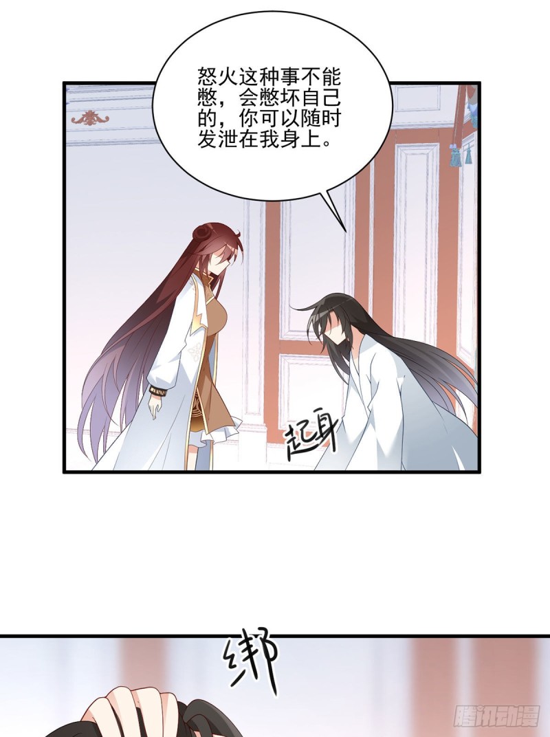 《萌师在上》漫画最新章节203.生活因你而散发的甜免费下拉式在线观看章节第【17】张图片