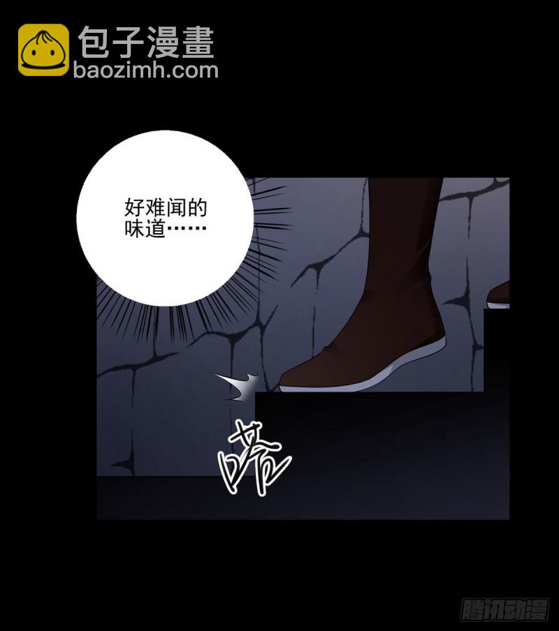 《萌师在上》漫画最新章节206.做我的侧妃免费下拉式在线观看章节第【36】张图片