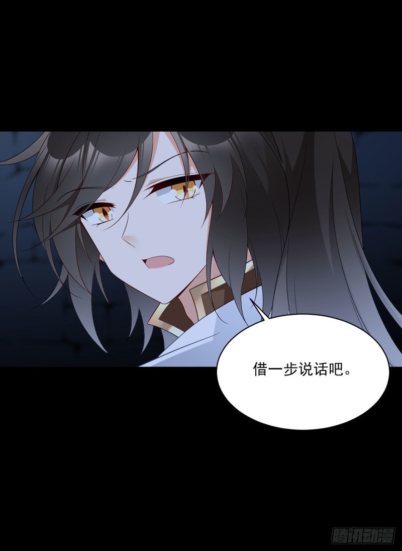 《萌师在上》漫画最新章节207.千针佛衣，扎扎扎！免费下拉式在线观看章节第【10】张图片