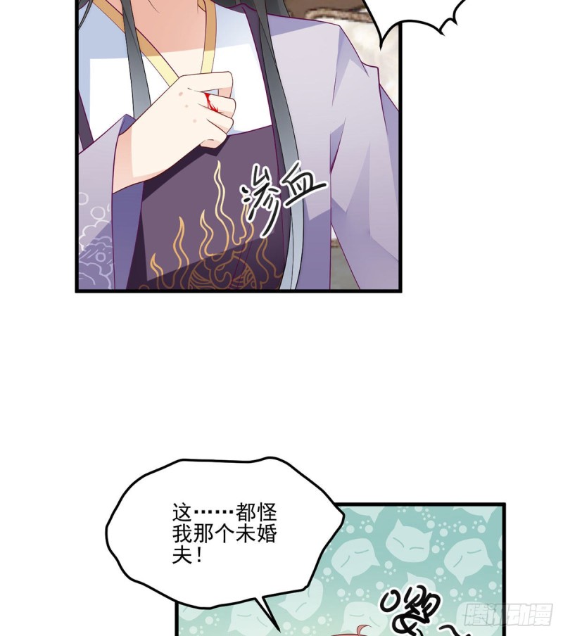 《萌师在上》漫画最新章节207.千针佛衣，扎扎扎！免费下拉式在线观看章节第【36】张图片