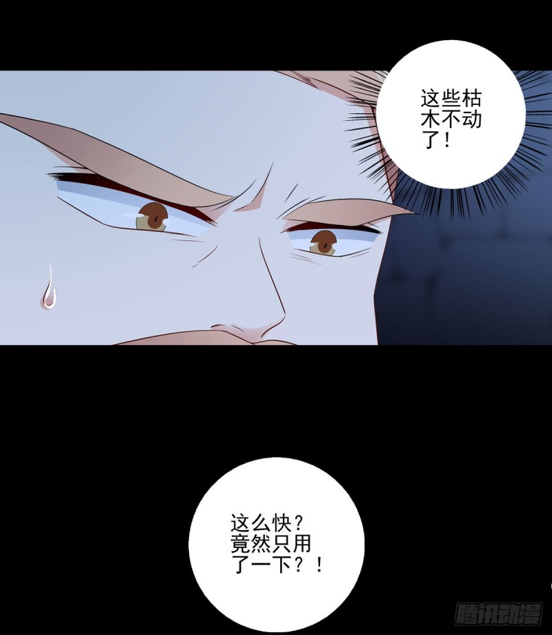 《萌师在上》漫画最新章节207.千针佛衣，扎扎扎！免费下拉式在线观看章节第【8】张图片