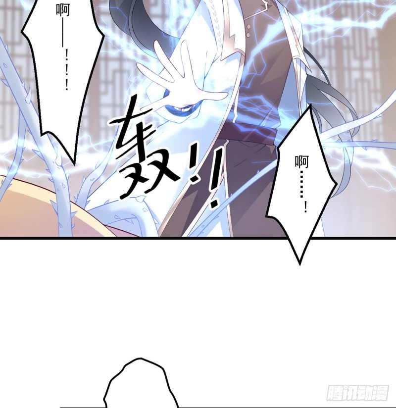 《萌师在上》漫画最新章节213.羡慕夜沉渊的人免费下拉式在线观看章节第【6】张图片