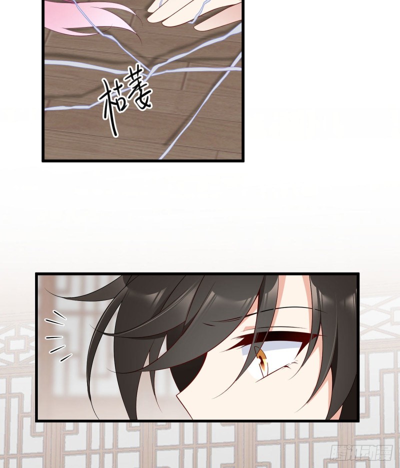 《萌师在上》漫画最新章节213.羡慕夜沉渊的人免费下拉式在线观看章节第【8】张图片