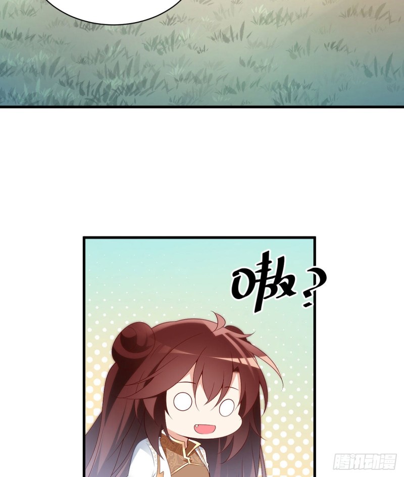 《萌师在上》漫画最新章节214.至深至纯元初免费下拉式在线观看章节第【38】张图片