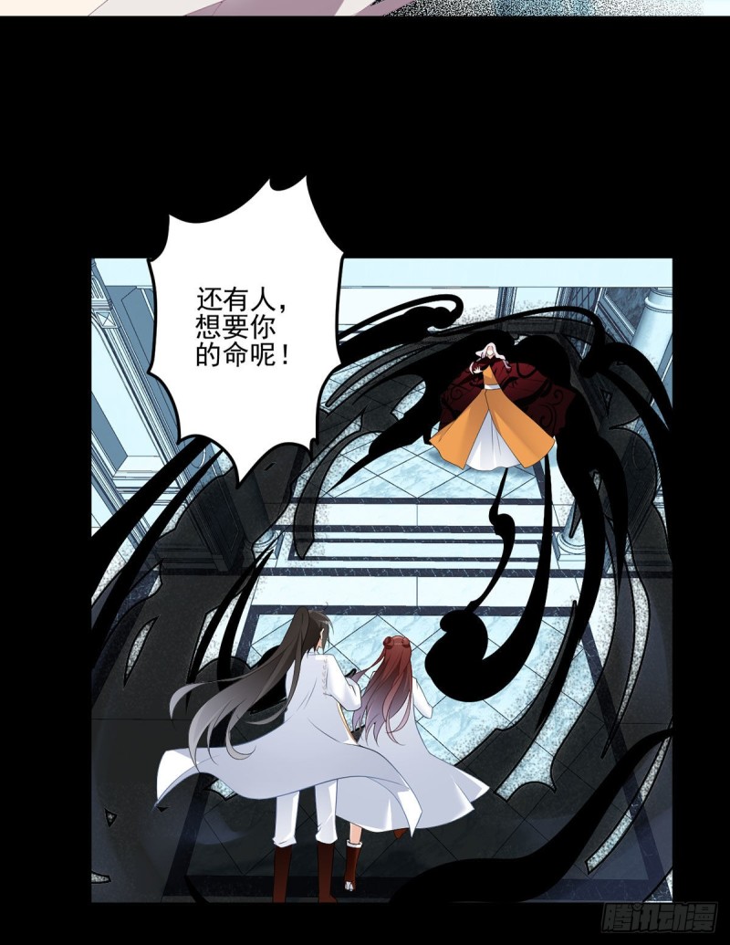 《萌师在上》漫画最新章节215.夭寿啦！元初又做饭啦！免费下拉式在线观看章节第【26】张图片