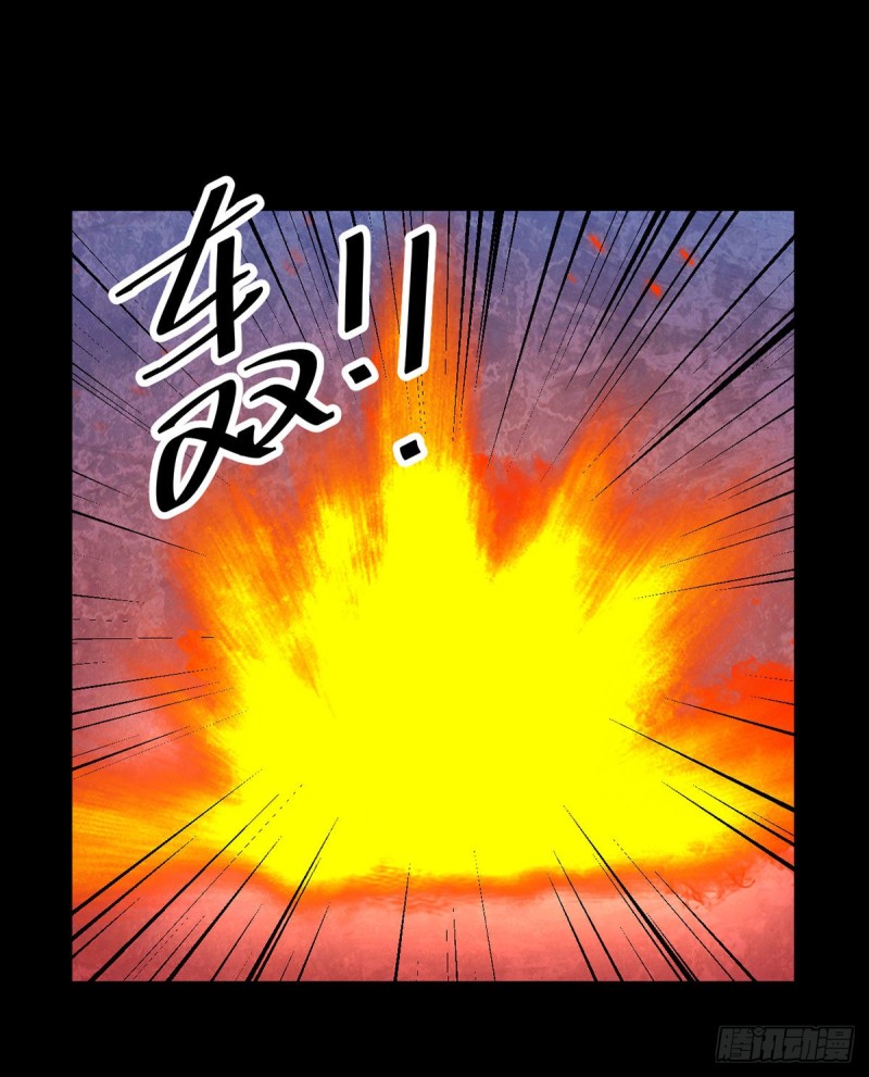 《萌师在上》漫画最新章节216.喝下我的血！免费下拉式在线观看章节第【10】张图片