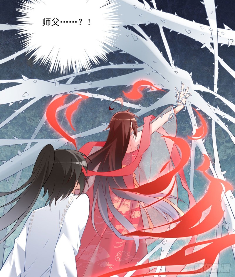 《萌师在上》漫画最新章节216.喝下我的血！免费下拉式在线观看章节第【14】张图片