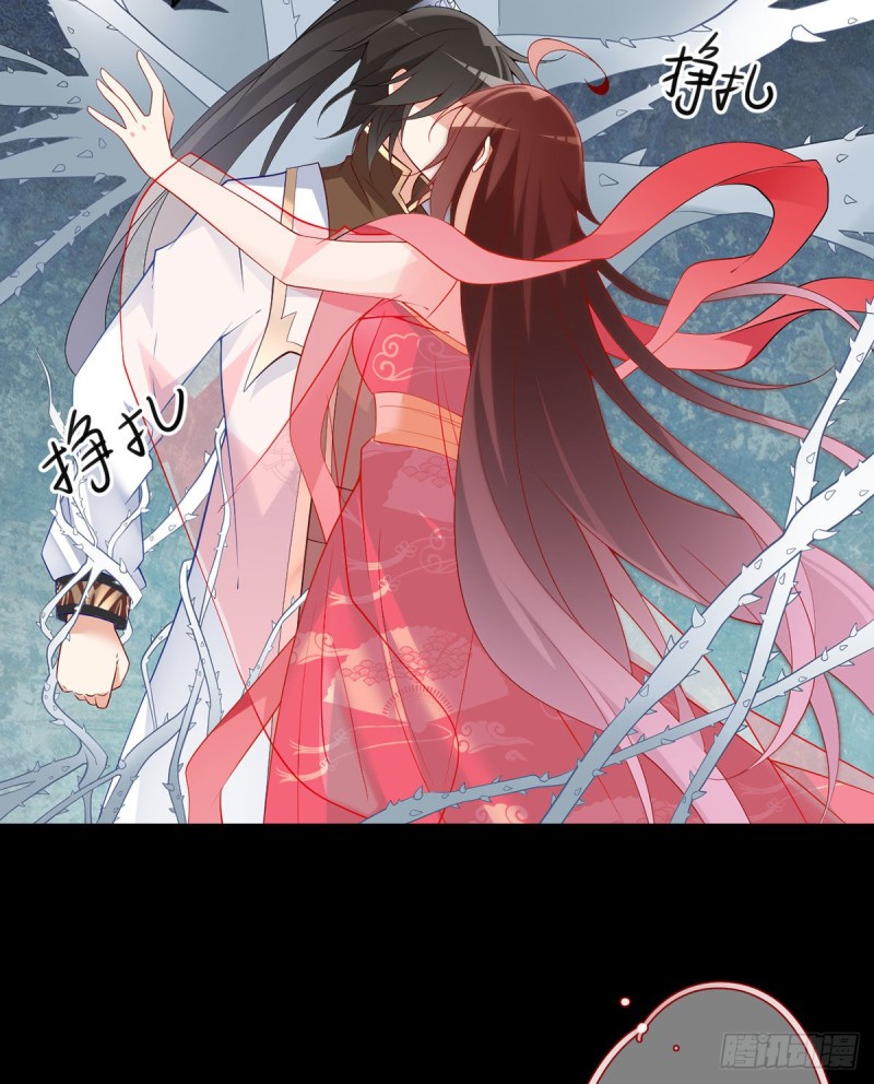 《萌师在上》漫画最新章节216.喝下我的血！免费下拉式在线观看章节第【22】张图片